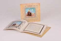 La Sed Atroz - Libro infantil sobre Ashura y Karbala