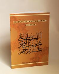 Libro Los Doce Sucesores del Santo Profeta Muhammad (PB), Ahlul Bait