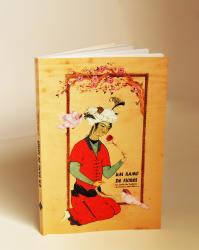Libro- Um Ramo De Flores, Do Jardim das Tradições do Profeta e Ahlul Bait (A.S.)